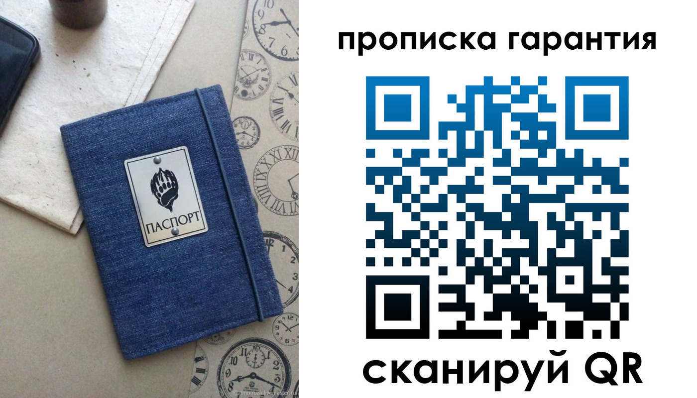 регистрация в Кяхте