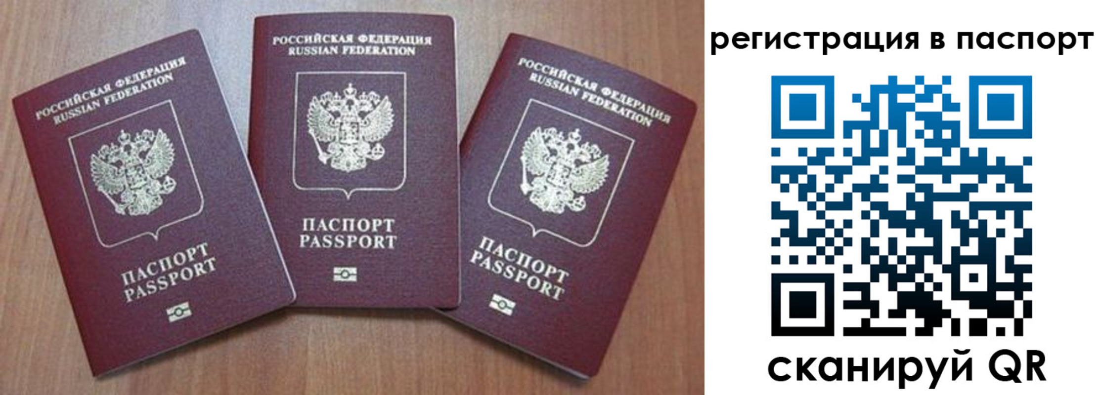 прописка для военкомата в Кяхте