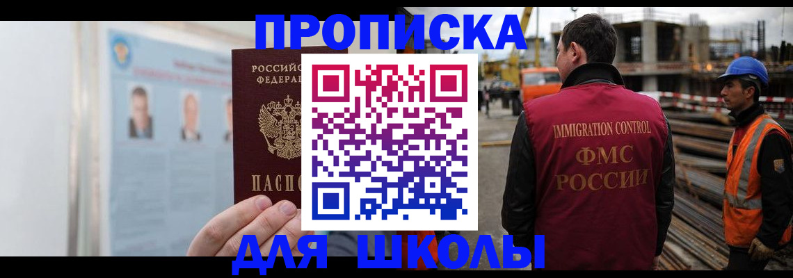 пропишу в квартире в Кяхте
