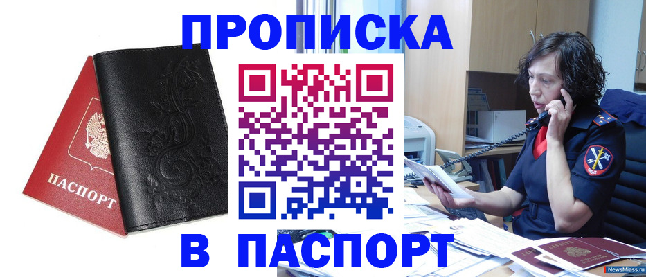 временная регистрация госуслуги в Кяхте