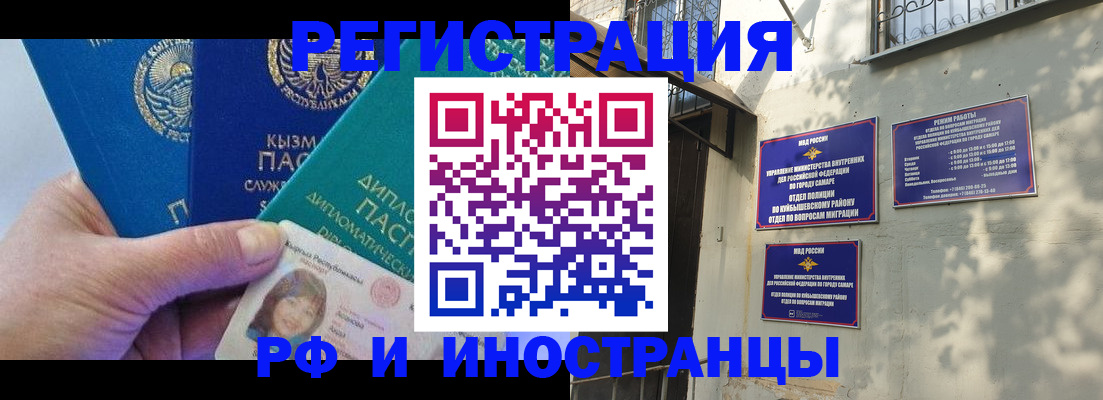 временная регистрация поиск в Кяхте