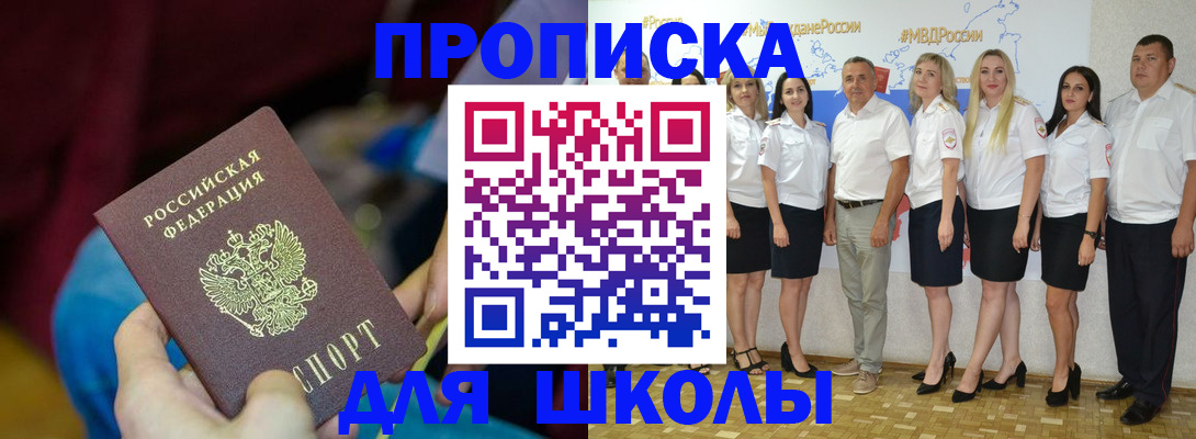 временная регистрация госуслуги в Кяхте